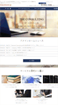 Mobile Screenshot of domainname.jp